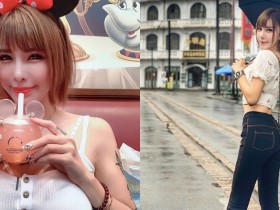 【6upoker】大奶米妮上海迪士尼出沒~「陳姝瑩」窈宨曲線超勾人,不愧是得過獎的body!