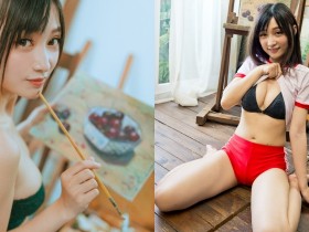 【6upoker】畫室裡的壞壞學生妹「江DD」,俏皮純真暗藏性感誘惑,挺雪白美乳作情慾畫布!