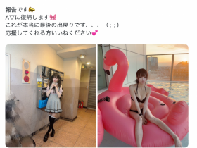 【6upoker】身材教科书回归!Z世代最强水蛇腰变地雷女!