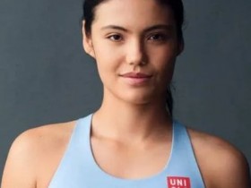 迈博体育 艾玛·拉杜卡努与优衣库签署服装代言协议