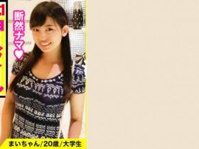 【6upoker】326HGP-013