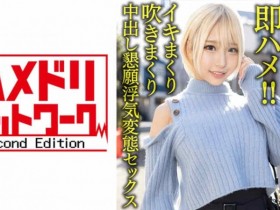 【6upoker】390JAC-152