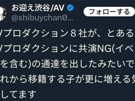 【6upoker】史上最激烈!8间事务所联合猛攻这家经纪公司!