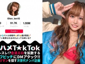 【6upoker】258DOKS-528丝袜美脚OL