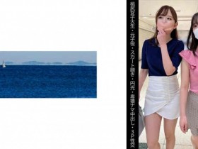 【6upoker】300MIUM-860假期的一天