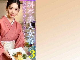 【6upoker】354TMGV-002女装