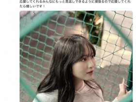 【6upoker】终于发声!缺席TRE台北国际成人展的她恢复工作了!