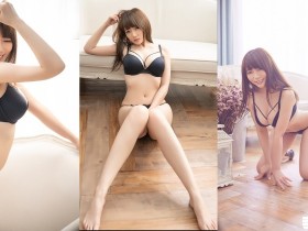 【6upoker】深黑誘惑!萬人追蹤模特兒”史上最大尺度解放” 飽滿E杯與白皙長腿的完美結合