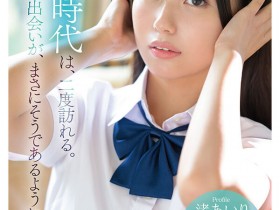 【6upoker】渚爱梨(渚あいり)出道作品番号及封面,渚爱梨个人简介