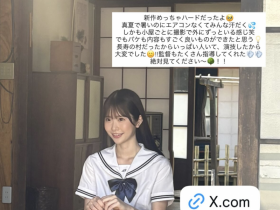 【6upoker】白上惠美香(SNOS-079)扮演网红大锅炒!这是白上咲花拍得最辛苦的作品!