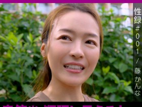 【6upoker】(MREC-001)Madonna全新制作小组上线!与YouTube结合、藤かんあ(藤环奈)痛哭首发!