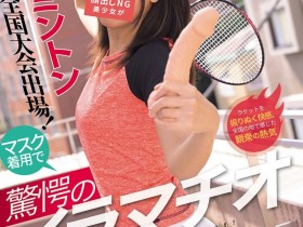 【6upoker】风谷美玲(MUDR-368)超爱被按头的抖M女!戴口罩的她最后露出真面目?