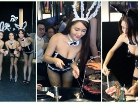 【6upoker】爆乳饗宴!桃園燒烤店「F奶服務生」臉書在這! 超越極限的「高級體驗」讓客人好陶醉…
