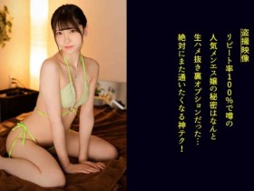 【6upoker】292MY-651