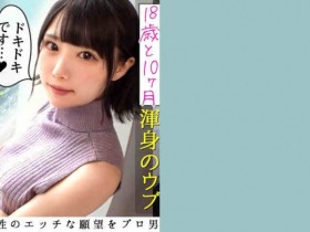 【6upoker】300MAAN-642