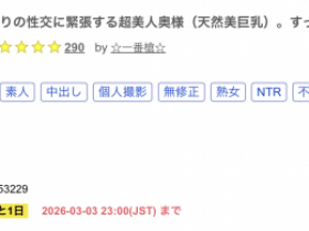 【6upoker】无码卖家知道吗?这次的女主角是2008年就出道的写真大物!