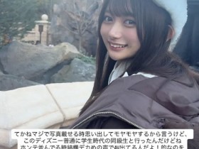 【6upoker】在迪士尼被认出来!发片机器的她不开心!