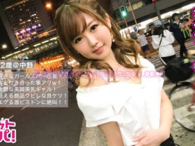 【6upoker】番号资源300MAAN-220,邀请漂亮女店员22岁