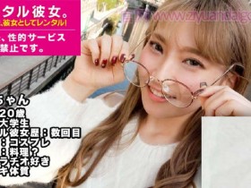 【6upoker】番号300MIUM-363,约会美小姐