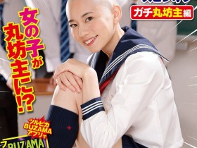 【6upoker】平泉环奈(RCTD-731)不只被剃光头⋯她还被无止境地羞辱!