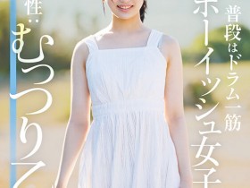 【6upoker】音田绘凛(SDAB-347)什么?那位才刚满18岁、外型中性私下风骚的美少女其实无码一大堆!