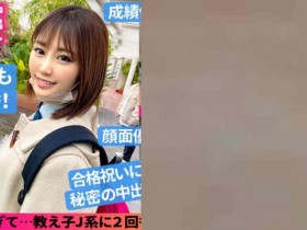 【6upoker】SIRO-4420