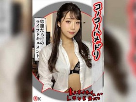 【6upoker】542MGBJ-014丝袜美腿OL