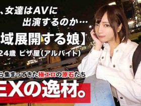 【6upoker】261ARA-485
