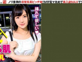 【6upoker】383REIW-037