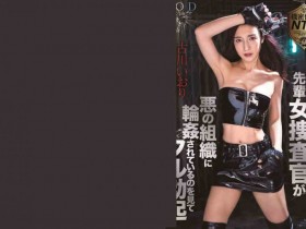 【6upoker】107STARS-270古川いおり女捜査官