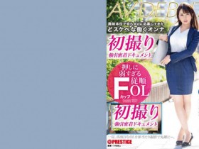 【6upoker】DIC-085高敷るあ肉丝OL