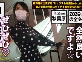 【6upoker】【300MIUM-435】街头超蕾雅小姐姐