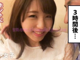 【6upoker】229SCUTE-062优雅温柔的日本美人