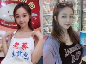 【6upoker】逢甲煎包妹曝近況!36歲臉蛋「超逆天童顏」說是大學生我也信 一家4姊妹顏值都超高