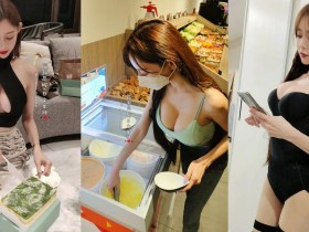 【6upoker】眼睛吃冰囉!日文老師「長瀨昆妮」彎腰挖冰乳量傾洩而出