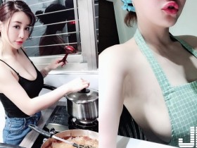 【6upoker】性感爆乳廚娘「李萱」下麵給你吃!超大尺度做飯畫面,圍裙露出豐滿側乳讓人瞬間飢餓…