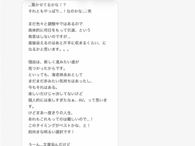 【6upoker】12月就要发行最后的作品⋯海老咲あお(海老咲碧)、引退倒数!