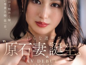 【6upoker】佐伯里樱(JUR-092)原石妻诞生!那多毛又会喷的太太睽违三年做爱变水柱!