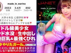【6upoker】SIRO-4605