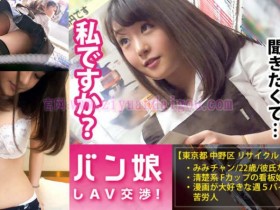 【6upoker】番号300MIUM-115,书屋22岁接待员MM