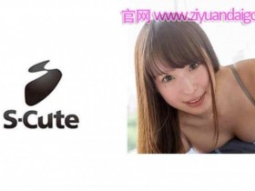 【6upoker】【229SCUTE-866】粉红着白皙的少女