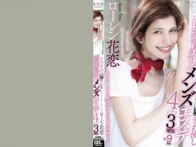 【6upoker】107STARS-478ローレン花恋