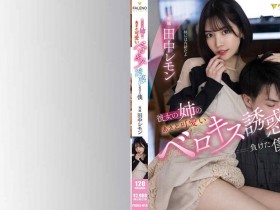 【6upoker】300MAAN-824线上Tiktok搭讪的