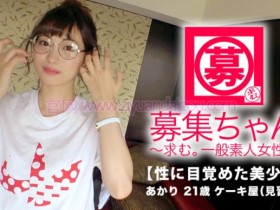 【6upoker】【261ARA-326】高人气素人小姐姐