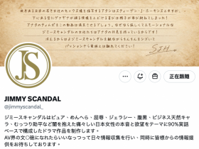 【6upoker】(JIMMY-001)什么?那位FALENO集团新品牌的首位女优(樱木渚)」同时下马出…
