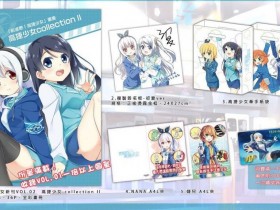 【6upoker】「痛車」虛擬代言成功「高捷少女」跨海進軍日本