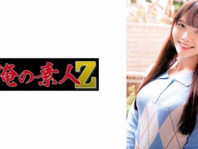 【6upoker】292MY-703