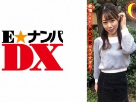 【6upoker】467SHINKI-069