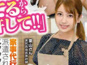 【6upoker】DOCP-240