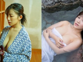 【6upoker】童顏I乳掌門人天木じゅん泡湯畫面完美詮釋「水乳交融」